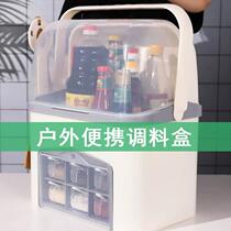 Wild outdoor seasoning box set Portable combination camping sealed travel multi-function with handle with spoon lid