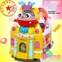 Rocking car New 2021 coin children Electric Fantasy candy swing machine home supermarket commercial Yao Yao Le Post