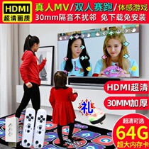 Dance carpet sports home double somatosensory wired dance machine handle computer TV dual-purpose new product thickening