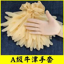 Disposable A-grade scalper tendon latex gloves divided into left and right hand cleaning and hygiene gloves Stick hand stunt performance gloves