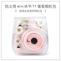 OGG for Fuji camera bag mini11 9 8 picolaris Daisy camera bag mini9 Crystal Protective case mini7c protective cover mini 11 all-bag crossbody drop leather case