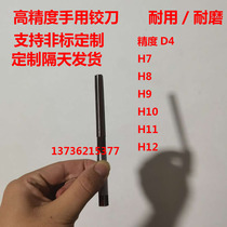Non-Label Cardinal Knife Hand With Articulated Knife 11 11 98 98 99 99 12 12 01 12 12 02 03 12 12 12 12 12 05