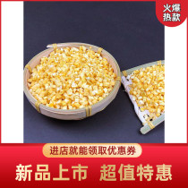 Freeze-dried yellow peach crispy diced 500g bulk 10kg snacks fragrant dessert baking decoration new batch