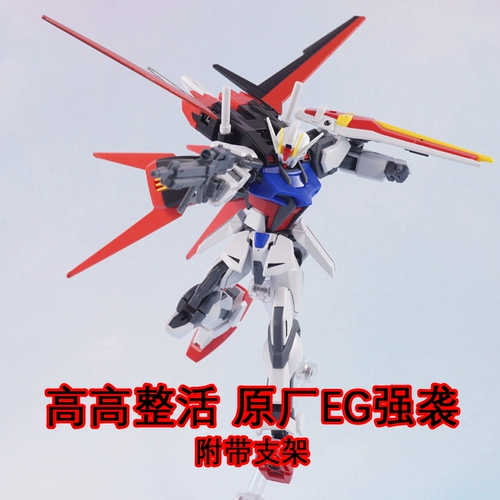 Снаряжение, конструктор, фигурка, трубка, масштаб 1:144