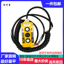Car tailgate accessories kenzo li niu li three 3-button remote control handle switch lifting tailgate button Kay off