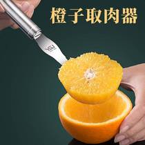 Open orange artifact grapefruit peeling and scraping fruit tool 304 stainless steel new cut navel orange peeling knife