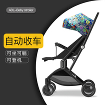 Andy Lan baby stroller lightweight folding can sit can lie down baby stroller portable high landscape one-button stroller