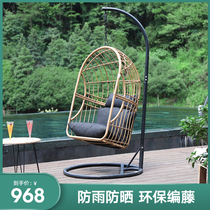 Rattan balcony hanging chair lazy adult household rocking chair indoor net red single double hanging basket Birds Nest Outdoor Hammock