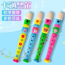 Children's flute plays musical instrument whistle small horn clarinet educational toy baby beginner primary school student six-hole flute