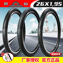 Chaoyang 26X1 95 bicycle tire 26*1 95 bicycle inner and outer tire 26 inch mountain bike outer tire inner tube