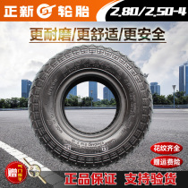 New tires 2 80 2 50-4 3 00-4 4 00-4 4 10 3 50-4 4 10 3 50-5 6