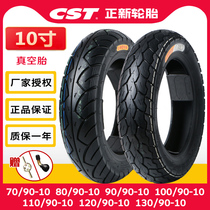 A new electric car tire 70 80 90 100 110 120 130 90-10 motorcycle vacuum tire