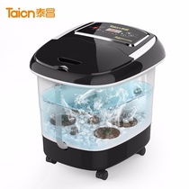 Taicn TC-2056 Automatic constant temperature electric massage foot bath tub Foot bath tub artifact