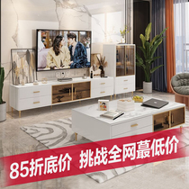 Nordic small apartment rock board coffee table TV cabinet combination postmodern simple living room floor cabinet white paint locker