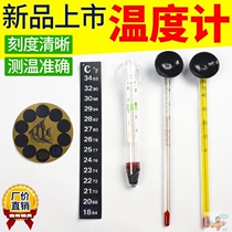 Fish Tank Thermometer Water Clan Patch Thermometer Utortoise Cylinder Thermometer Led Electronic Thermometric Sea Water Cylinder Thermometer