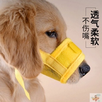 Dog mouth sleeve anti-bite called mask large dog mouth cover Kim Mao Teddy stop bark dog sets the deity that dogs dont call
