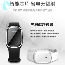 Ultrasonic Mosquito Repellent Bracelet big children tremble sound same couple bracelet anti mosquito artifact portable outdoor