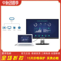 Philips 329P1H 32 inch 4K IPS wide color gamut drawing design display 8bit color depth Type-C 90W reverse charging with camera TUV Eye certification