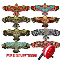 The new eagle kite bird scare breeze easy to fly 1 6 meters childrens line wheel front strut factory direct sales full