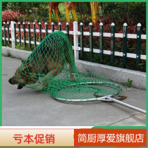 Bold dog net Dog tool artifact Special net Stray dog capture net Stray dog cat clamping dog grab device