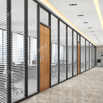 Office glass partition wall aluminum alloy partition decoration tempered double-layer louver frosted sound insulation screen high partition
