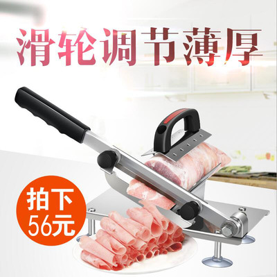 Lamb slicer cutting mutton roll machine household cut frozen meat fat beef commercial manual meat slicer meat cutting machine