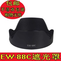 Canon EW-88C lens hood 24-70II lens 5DIII 6D 82mm 2470II second generation can be reversed