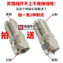 All-copper male adapter British internal and external thread to metric F-head conversion head F female to male F male adapter