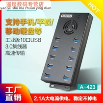 10-mouth USB3 0 splitter phone tablet brushed machine test 2A CHARGE HUB WITH POWER