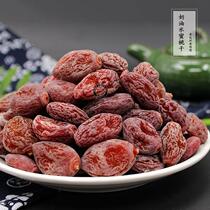? Hangzhou specialty sweet and sour cream water honey peach dried 500g seedless partial sour peach candied fruit dried fruit zero