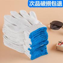 Cotton thread gloves Lauprotect non-slip abrasion resistant work thickened thin white cotton yarn Labor labor men work to get breathable