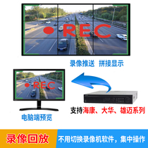 H265 Dahua Haikang 5000800 million camera surveillance network matrix video decoder