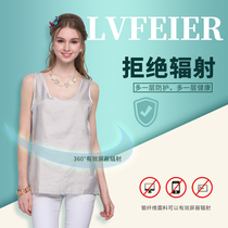 Radiation protection clothing maternity vest work invisible sling wearing female pregnancy computer bellyband apron overalls