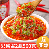 Chili sauce Hunan specialty food double pepper sauce handmade garlic chopped pepper fish head with mixed rice pepper sauce