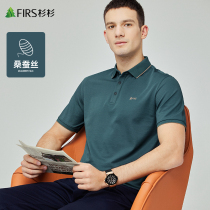 SAN SIGHT SIGHT SHOWER T-shirt men in the summer of 2023 new high - grade reembroidery POLO shirt