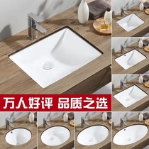 Small size washbasin Basin Household single basin Ceramic embedded under-counter basin Washbasin Bathroom under-counter washbasin