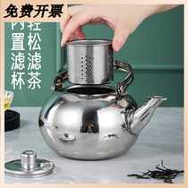 304 thickened stainless steel small teapot tea tea special jug Ling small jug with strainer restaurant Hotel hotel Boiling Kettle