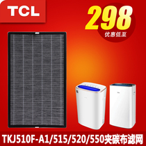 TCL air purifier household TKJ510F-A1 515 520 550 original clip carbon cloth filter element