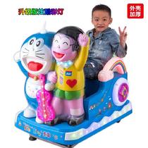 Horn new Yang Xiong out of the rocking car coin mp5 display video game CAR child one year old door