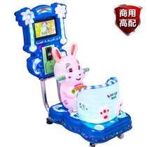 Factory direct 2020 new childrens electric coin rocking car supermarket commercial home music Yaoyao car Special