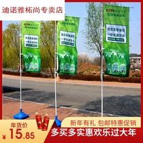 Fixed seat custom single-sided standing flag 33 m water injection flagpole 4s shop can be customized water injection floor-standing shop 57