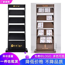 Sales Department data rack floor display rack room type map newspaper rack publicity magazine rack multi-layer book rack