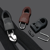 Detachable zipper head pull lock buckle bag jacket universal pull head pendant pull tab pull tail pendant accessories