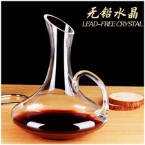 Crystal glass decanter European Red Wine Wine Wine splitter Shaker Net red tremble sound small wine pot home