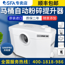 France SFA sewage lifting pump Shengli Tian villa basement toilet household crushing automatic sewage pump