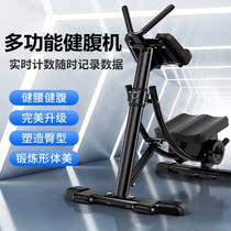 Abdomen fitness equipment practice abdominal muscles home waist machine roll abdominal aid lazy belly roller coaster abdominal machine