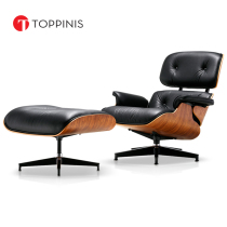 Toppinis Imus recliner leather single sofa chair light luxury Ray Eames designer casual chair