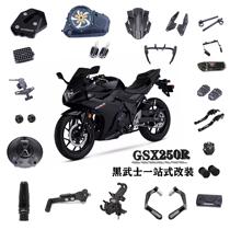 Suitable for Suzuki GSX250R modified Black Samurai horn hand guard windshield anti-drop bar aluminum alloy modified accessories