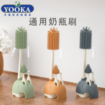 Milk bottle brush baby washing bottle shabu cleaning set baby straw pacifier silicone bottle cleaning brush holder