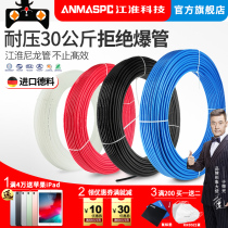 PA11 Nylon tube PA6 8 10 12*1 5MM high pressure black white acid and alkali resistant high temperature pa nylon trachea